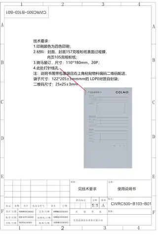 Midea美的 CWRC500-B103[K]橱下式净水机4年长效+全时零陈水+漏水保护+TDS智显COLMO产品平台J2FH-0-J400S